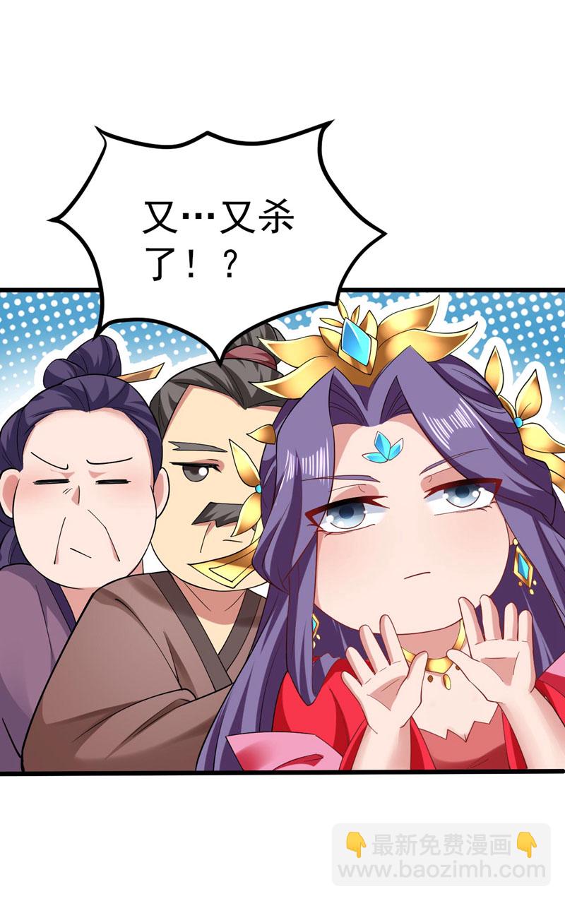 第74话 神挡杀神佛挡杀佛！35