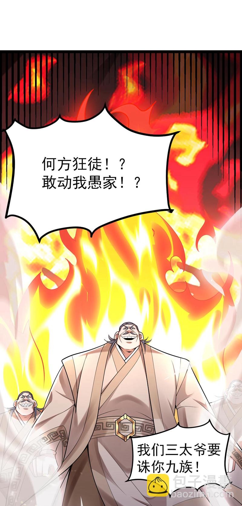 第74话 神挡杀神佛挡杀佛！36