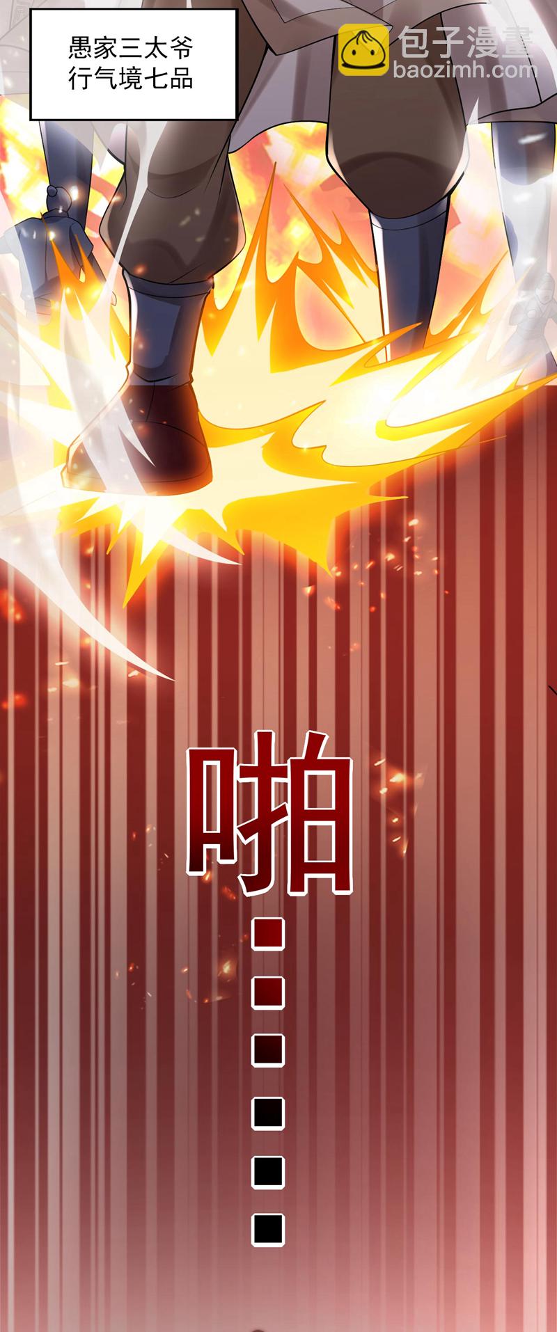 第74话 神挡杀神佛挡杀佛！37