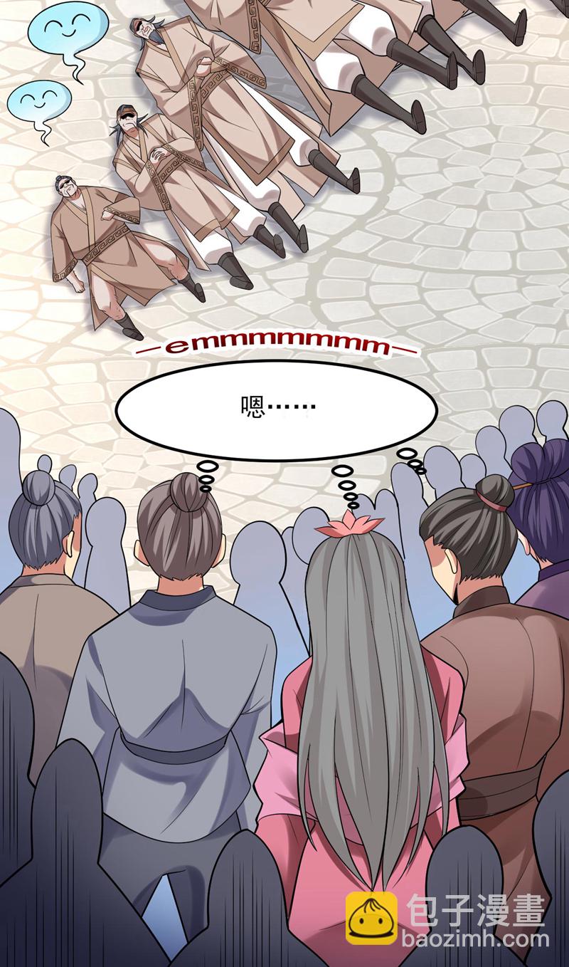 第74话 神挡杀神佛挡杀佛！39