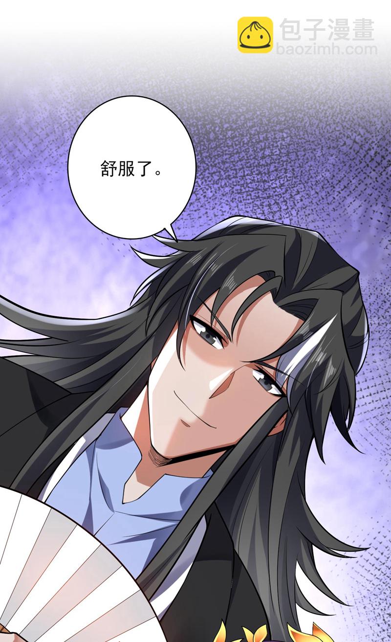 第74话 神挡杀神佛挡杀佛！9