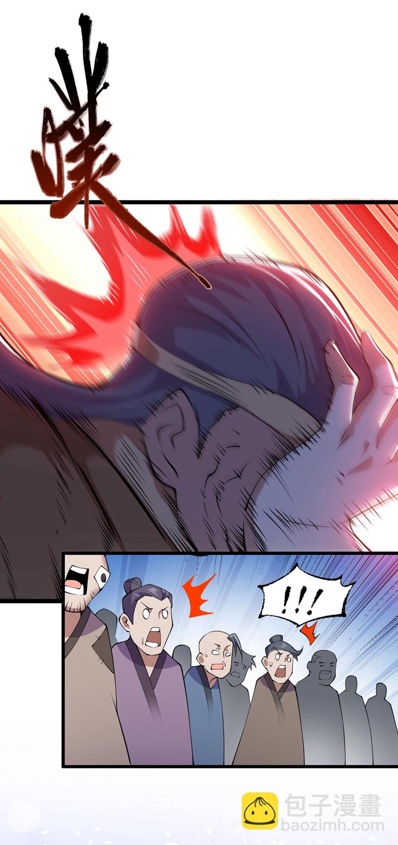 第75话 “我”要杀“我”！18