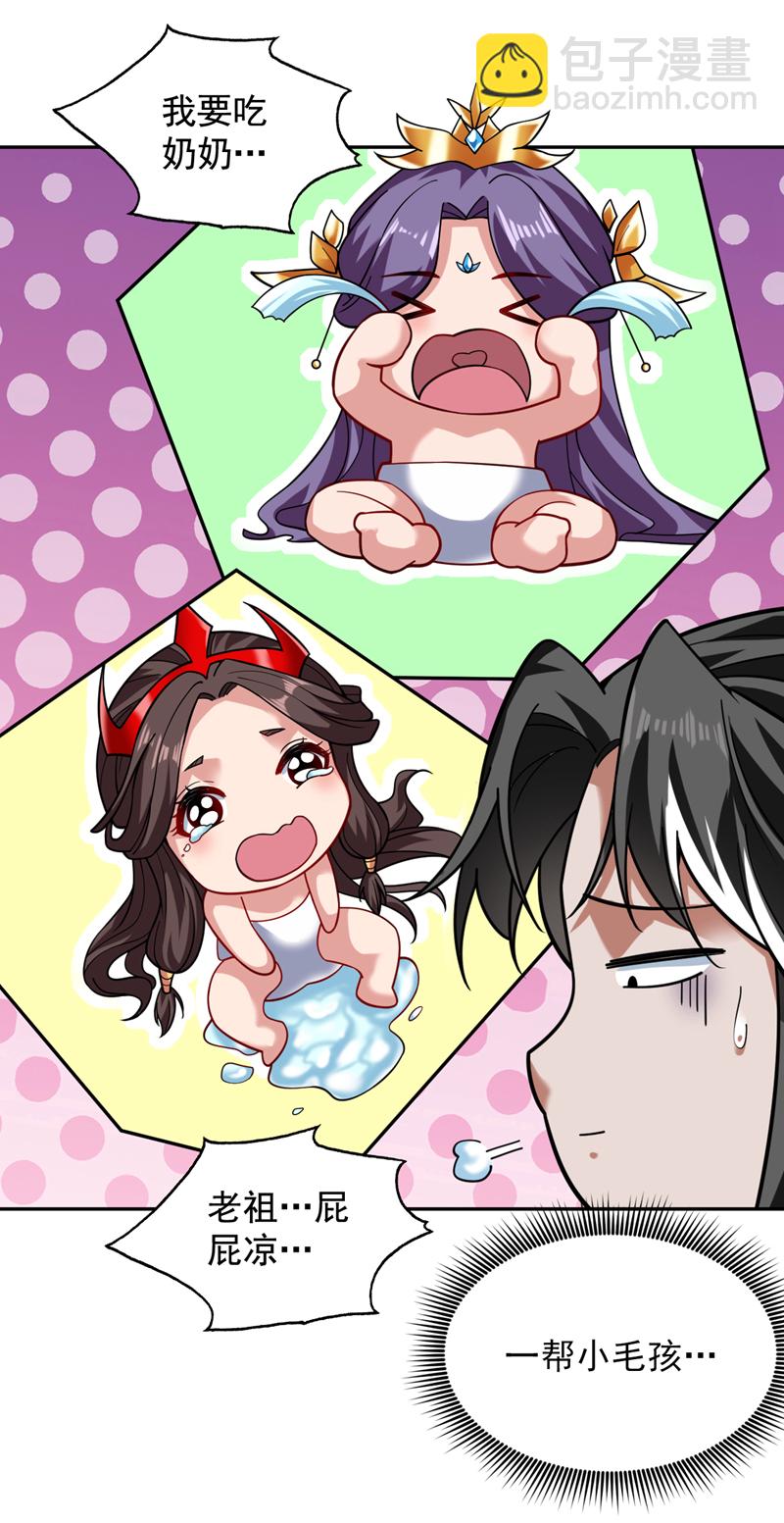 第76话 嗯！只卖白米饭！？10