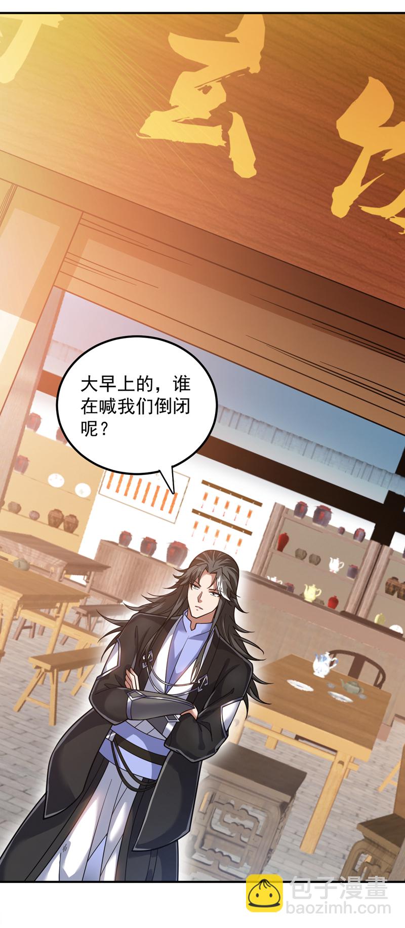 第76话 嗯！只卖白米饭！？18