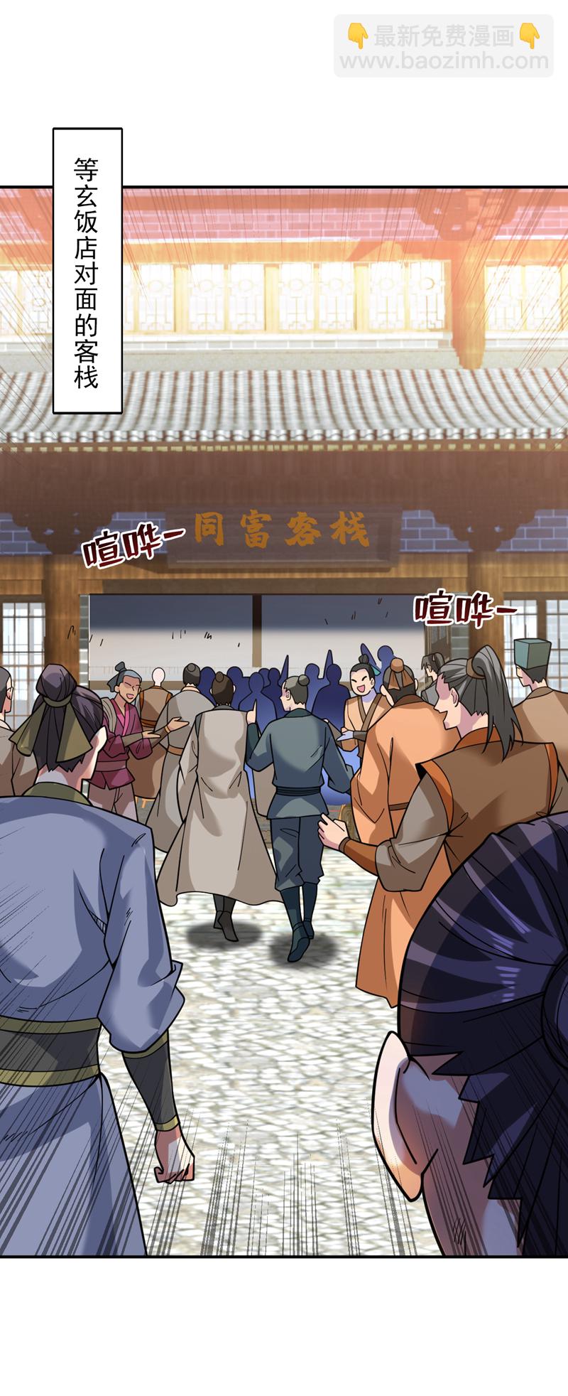 第76话 嗯！只卖白米饭！？21