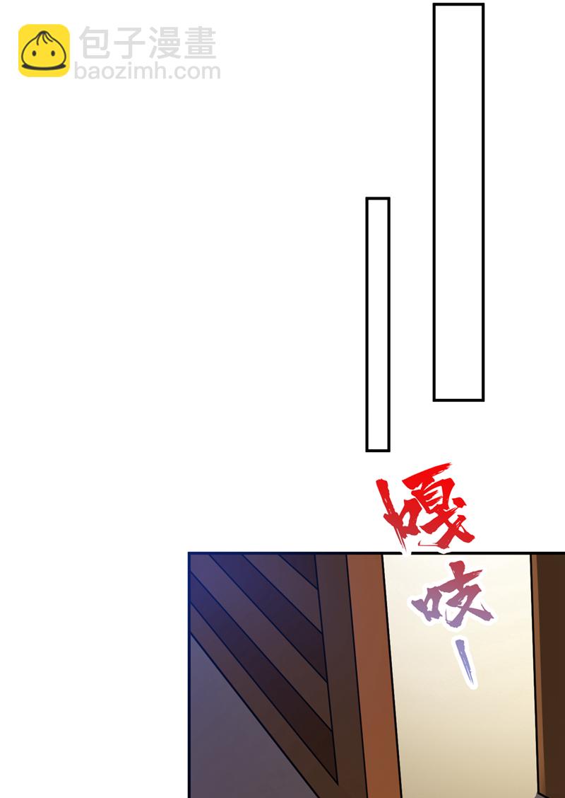 第76话 嗯！只卖白米饭！？6