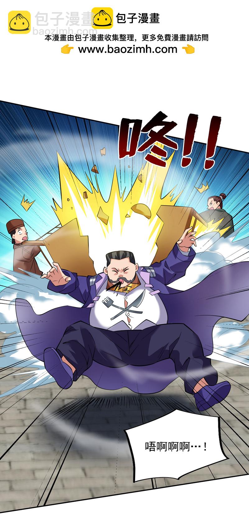 第78话 难得的美味？！1