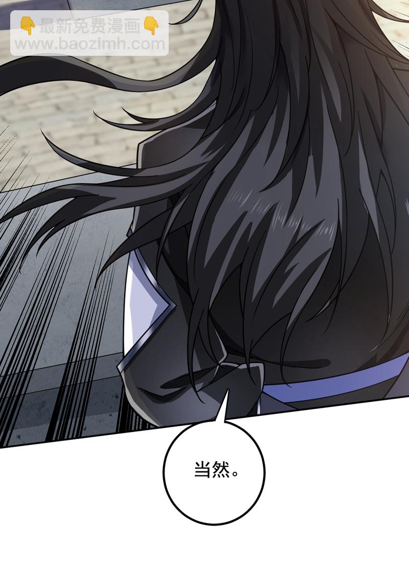 第78话 难得的美味？！10