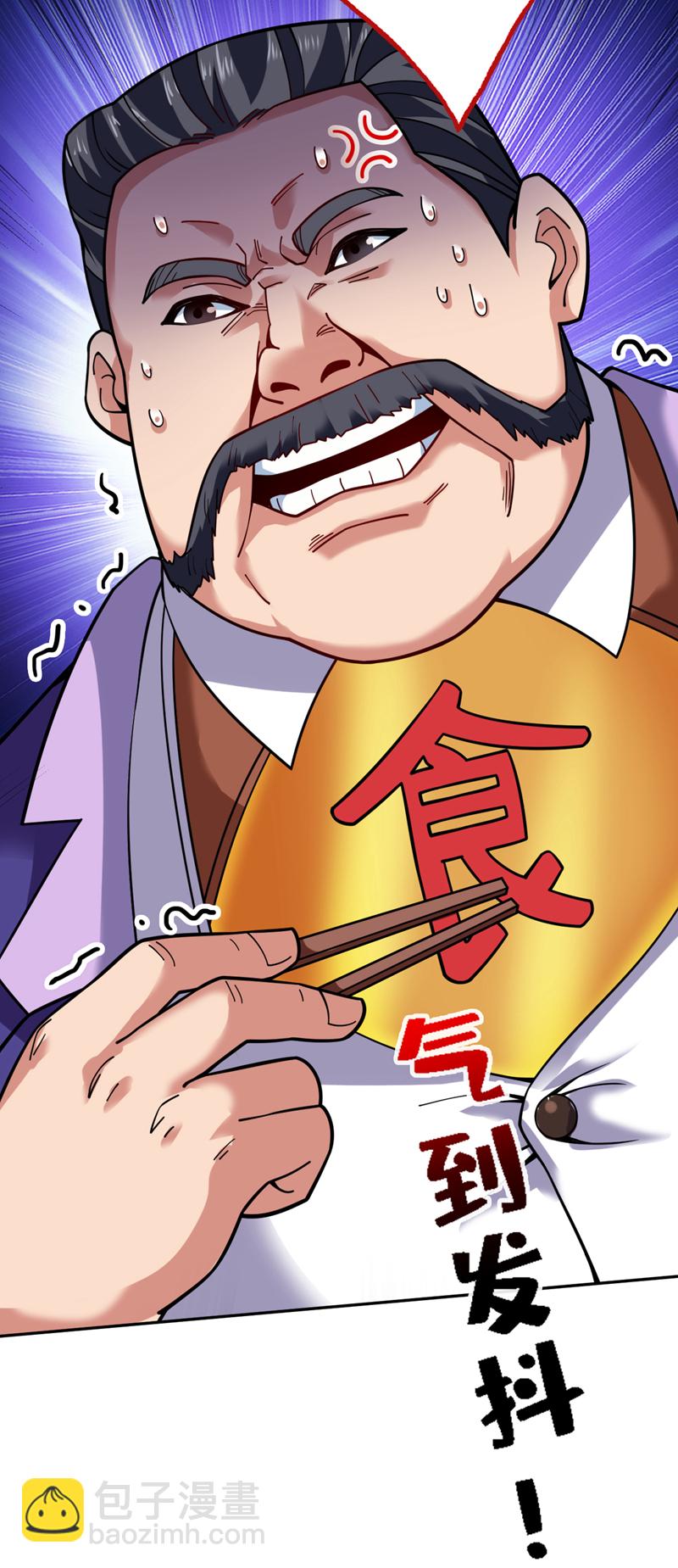 第78话 难得的美味？！20