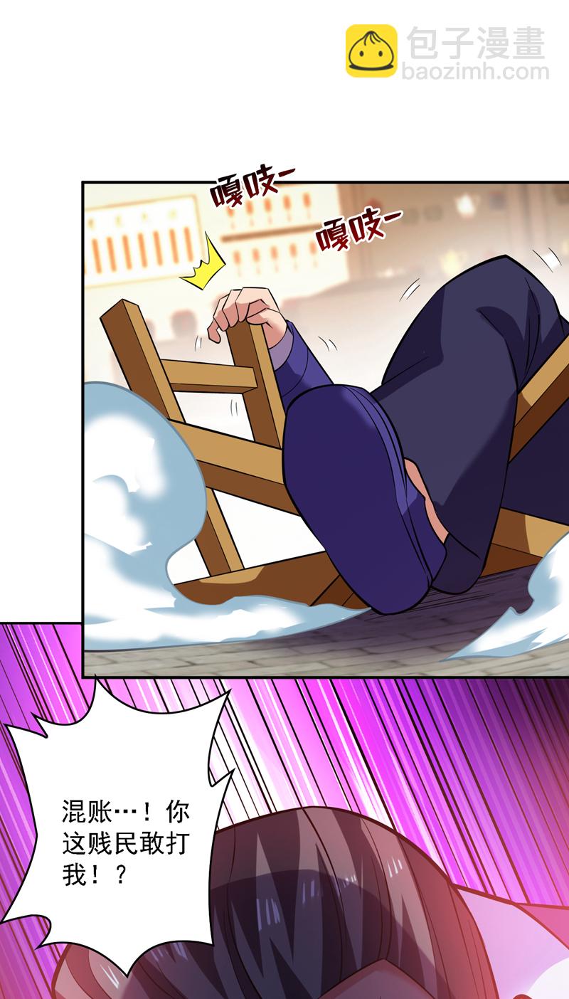 第78话 难得的美味？！3
