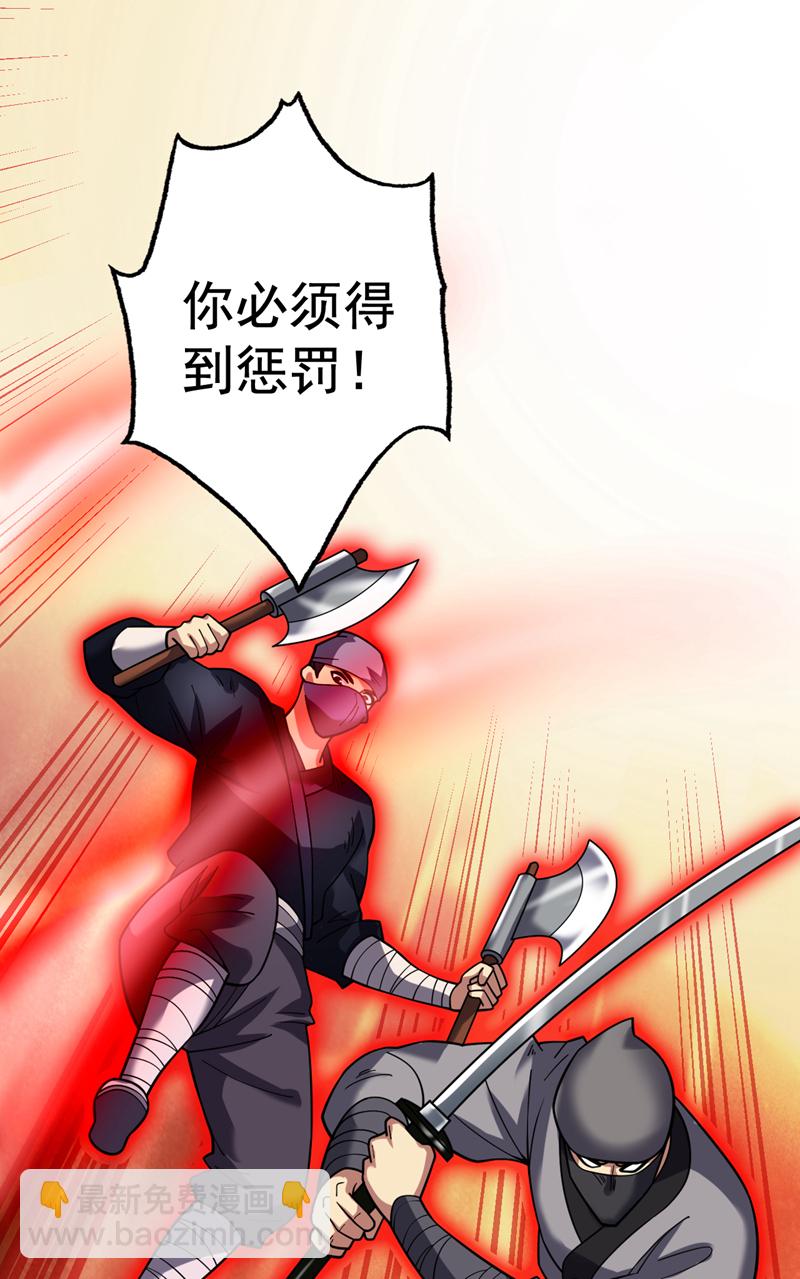 第78话 难得的美味？！32