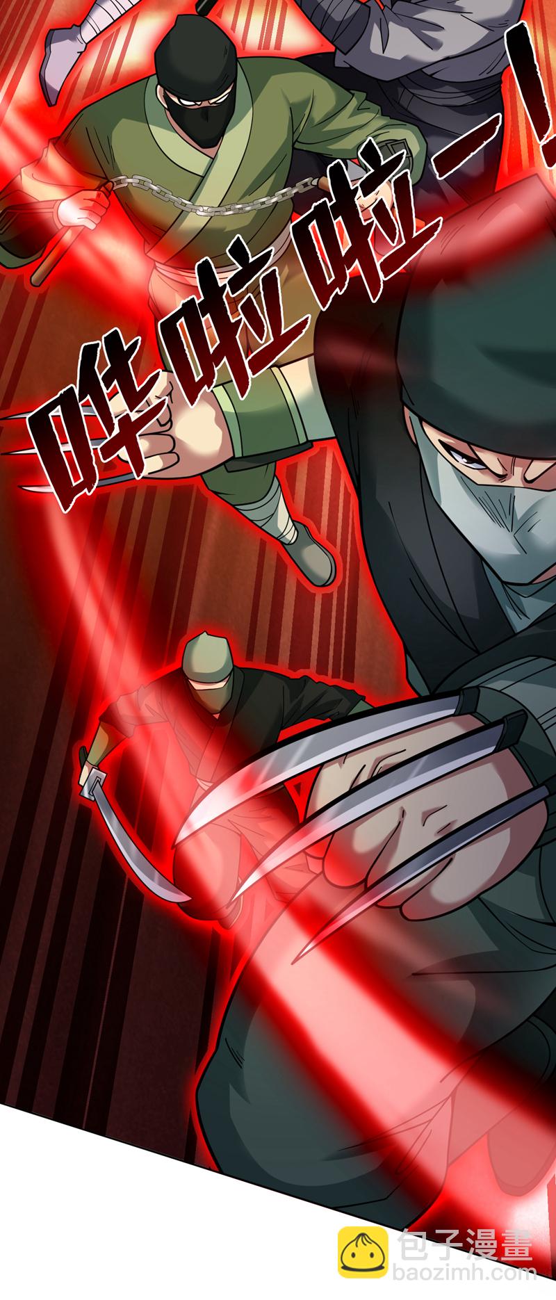 第78话 难得的美味？！33