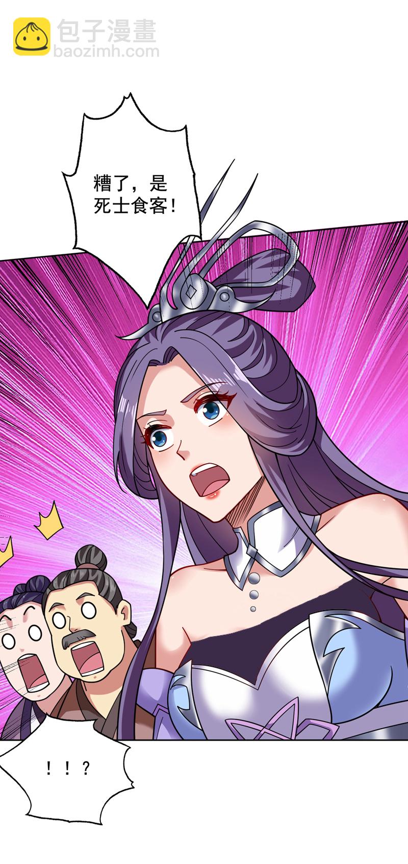 第78话 难得的美味？！34