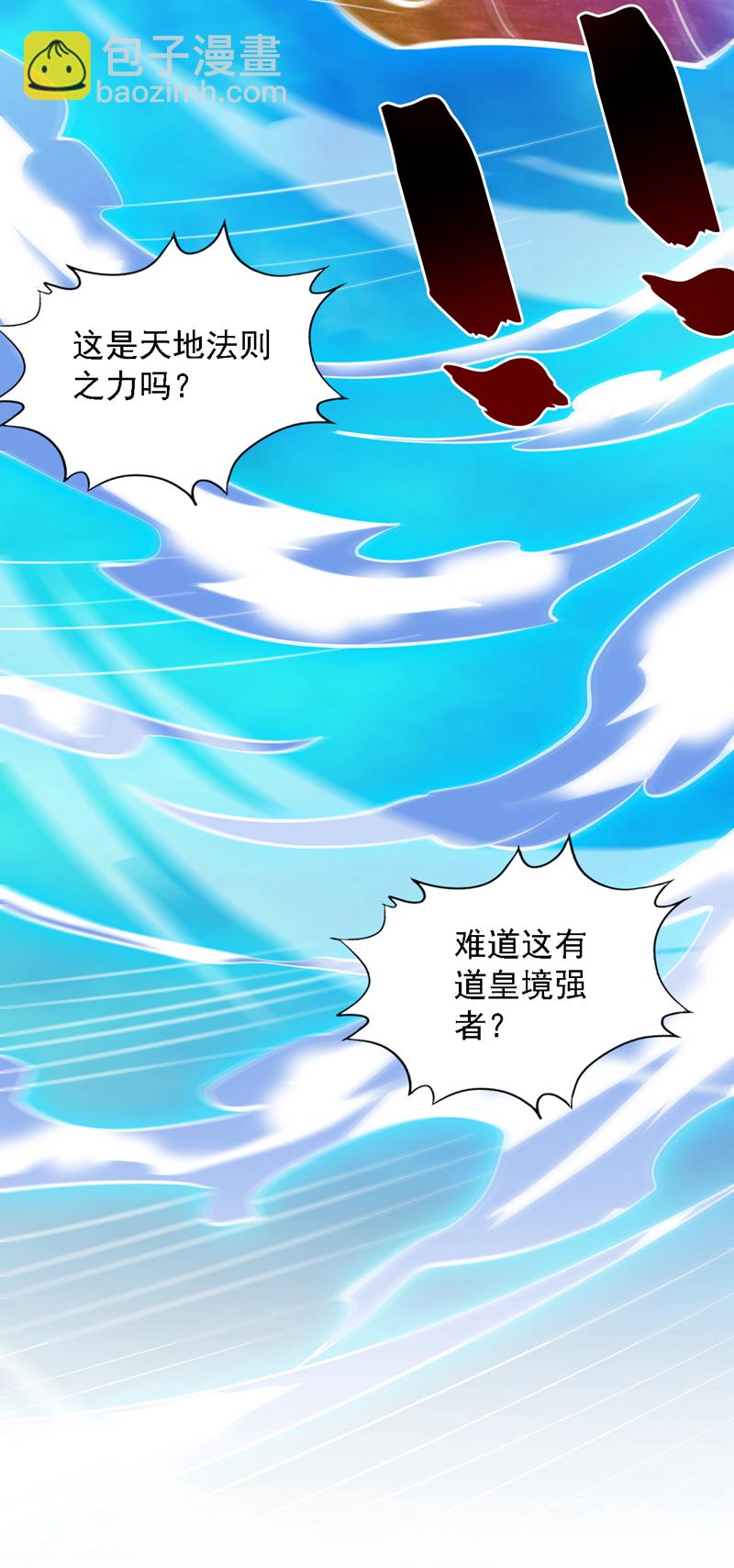 第79话 这是你的力量？11