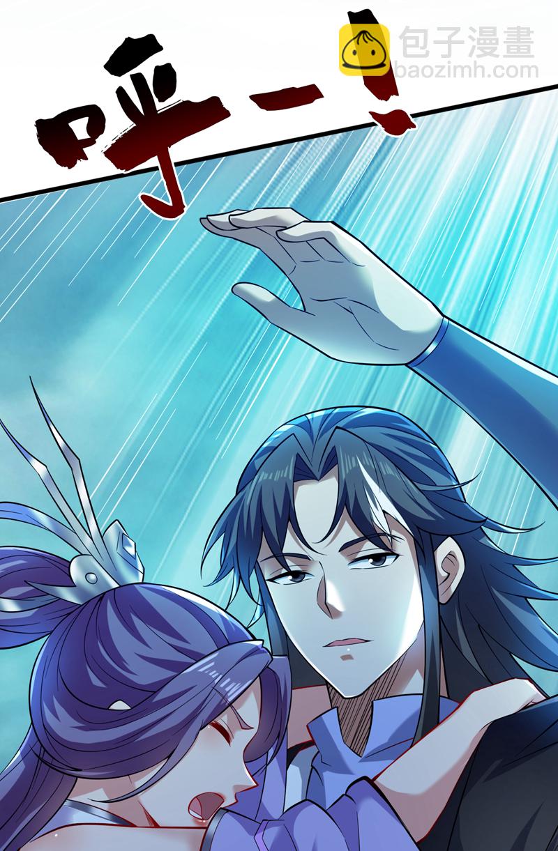 第79话 这是你的力量？12