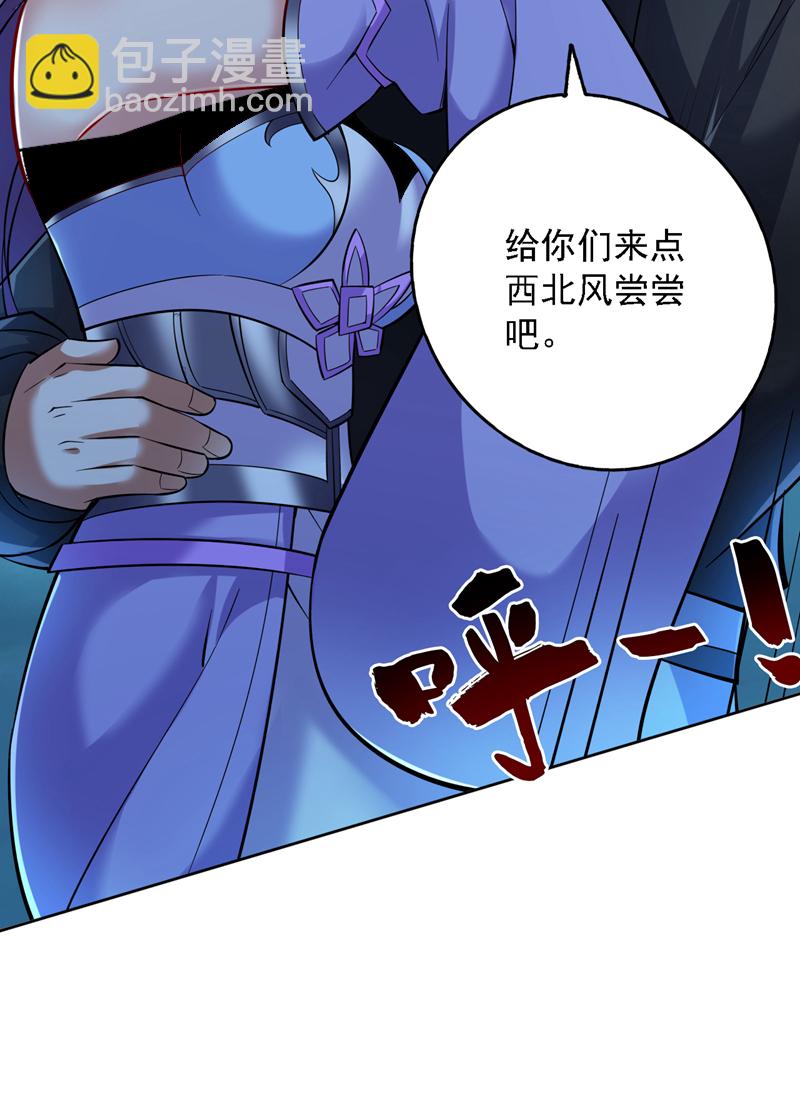 第79话 这是你的力量？13