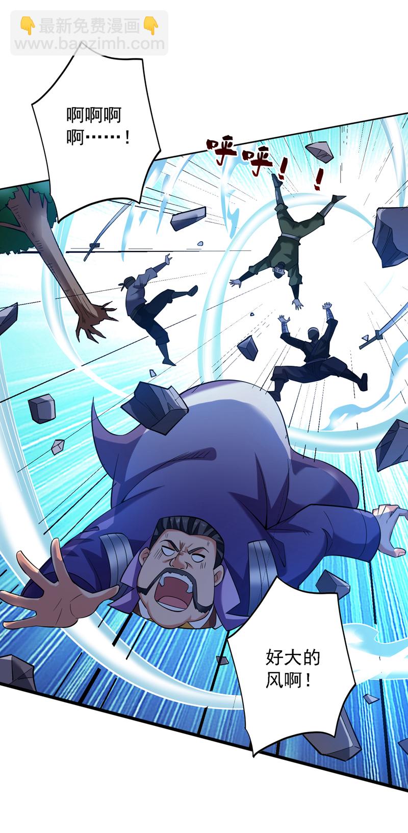 第79话 这是你的力量？14