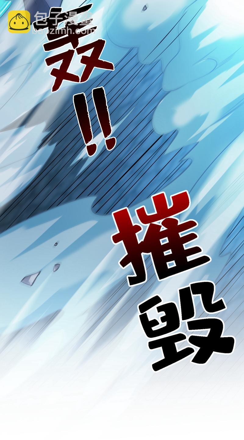 第79话 这是你的力量？18
