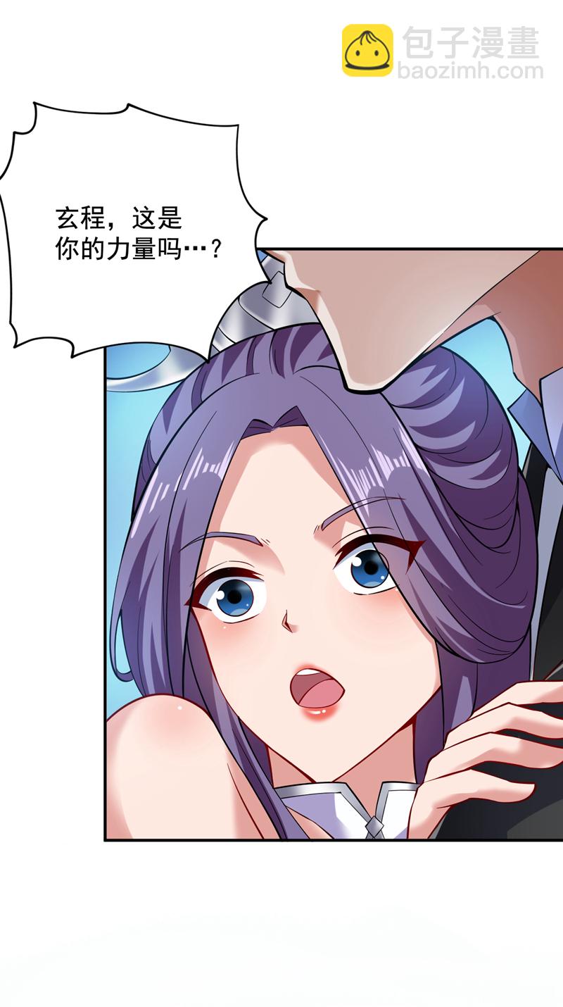 第79话 这是你的力量？20
