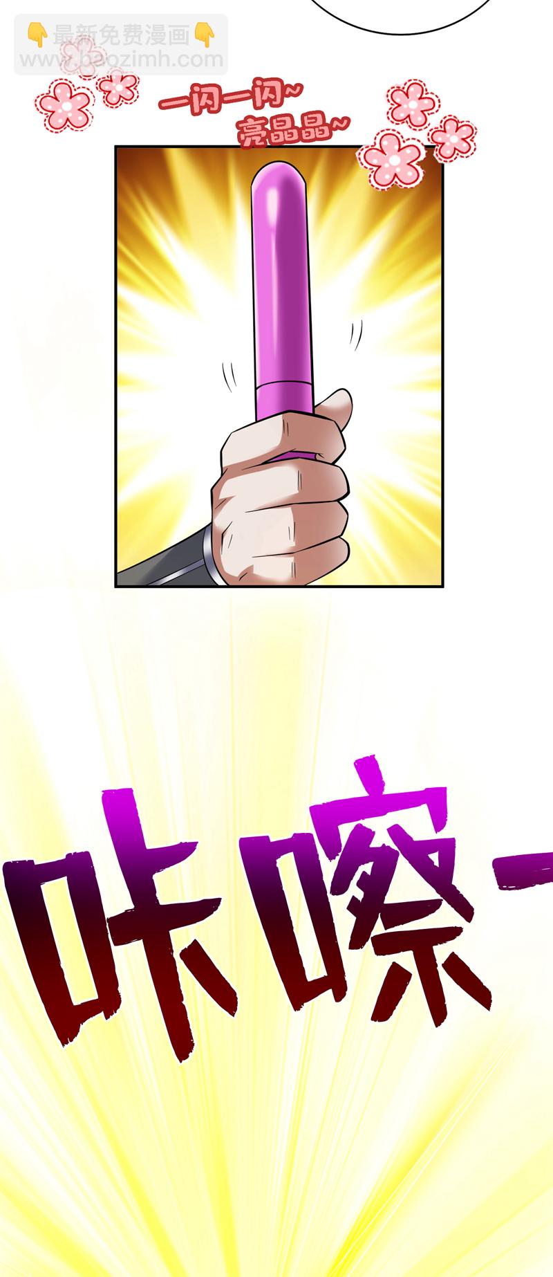 第79话 这是你的力量？22