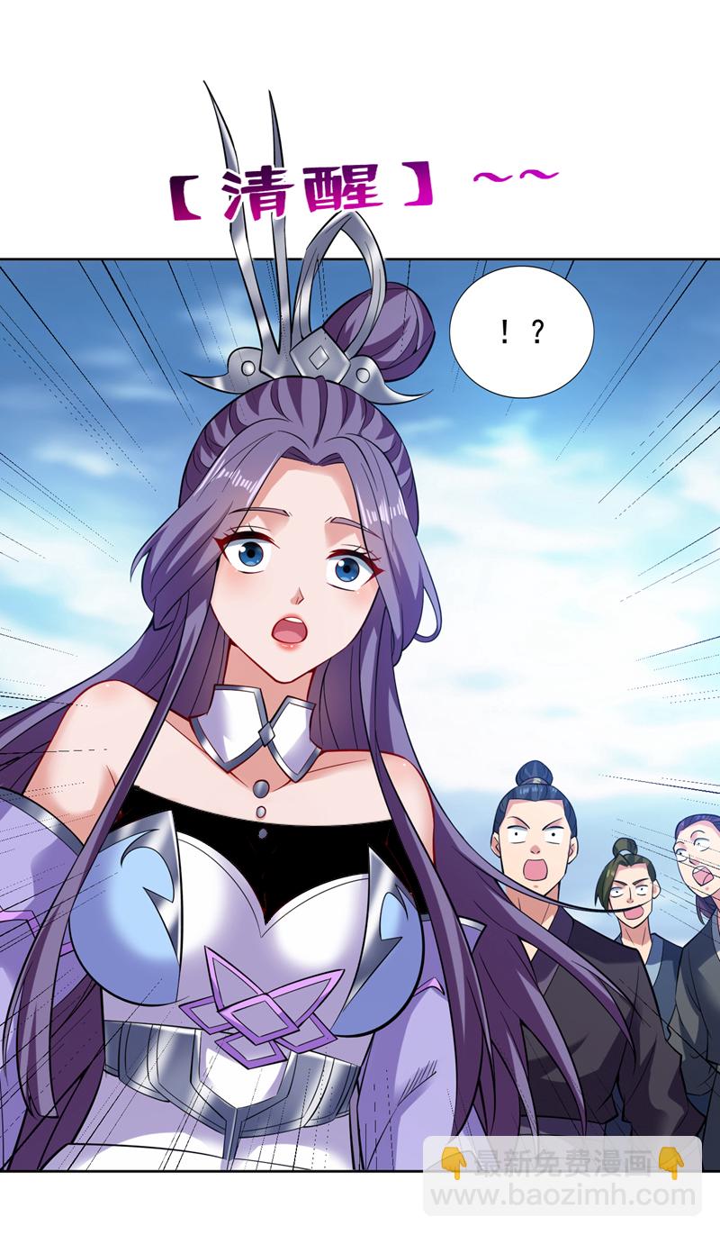 第79话 这是你的力量？26