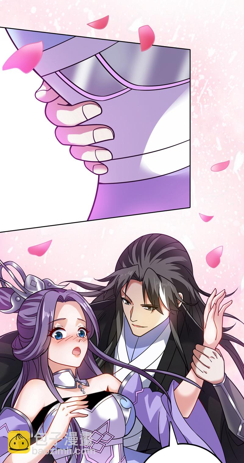 第79话 这是你的力量？3