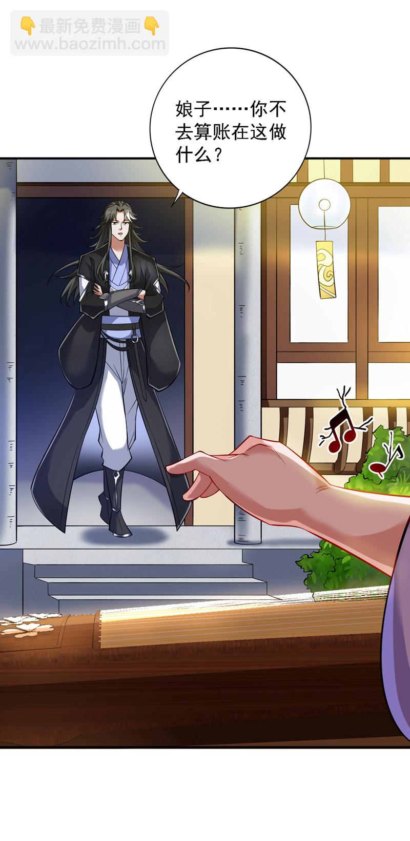 第79话 这是你的力量？31