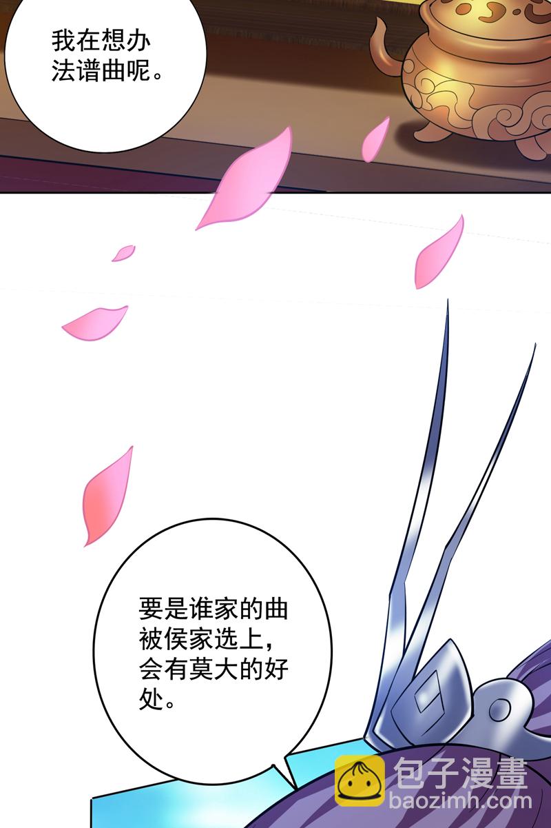 第79话 这是你的力量？33
