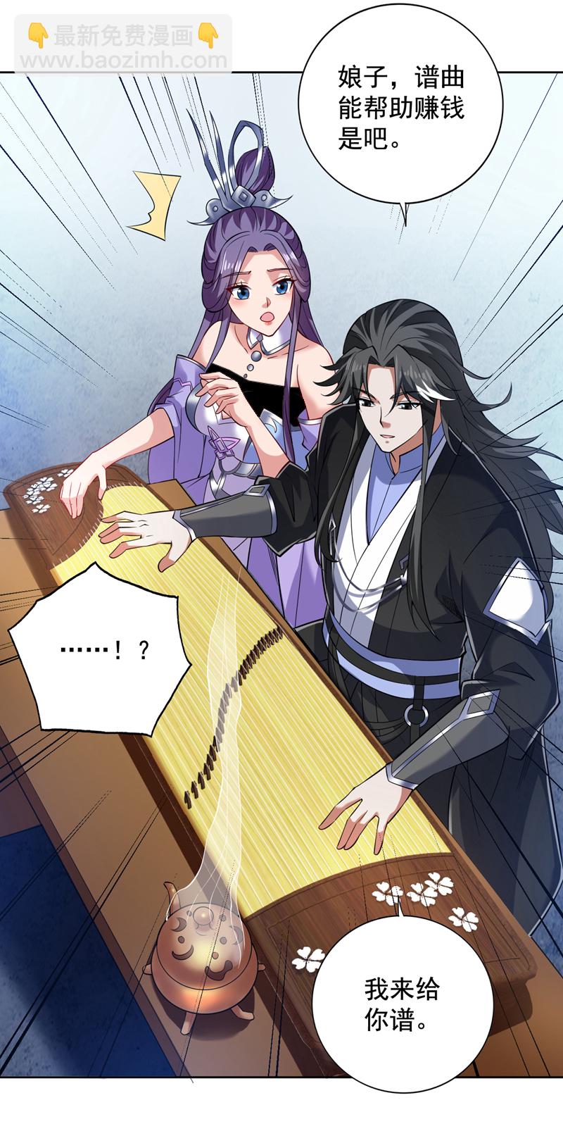 第79话 这是你的力量？36