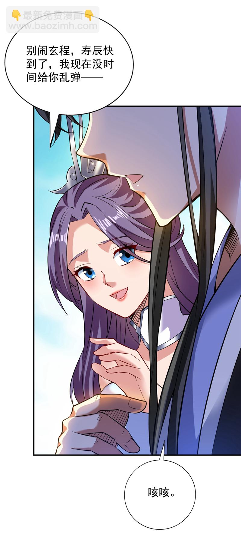 第79话 这是你的力量？37