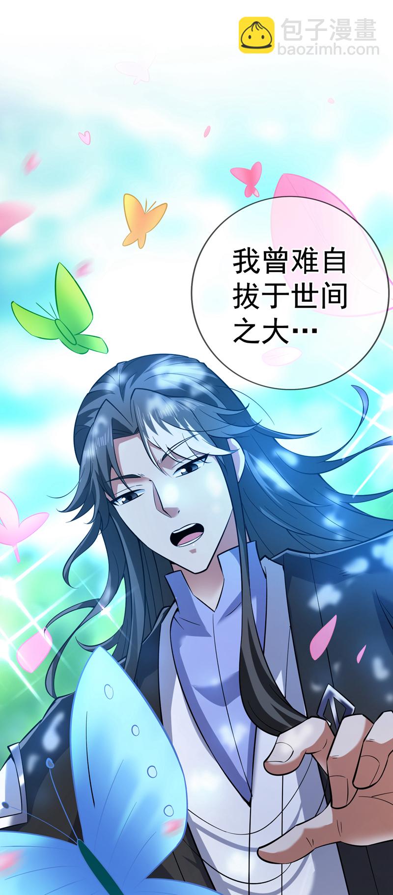 第79话 这是你的力量？38