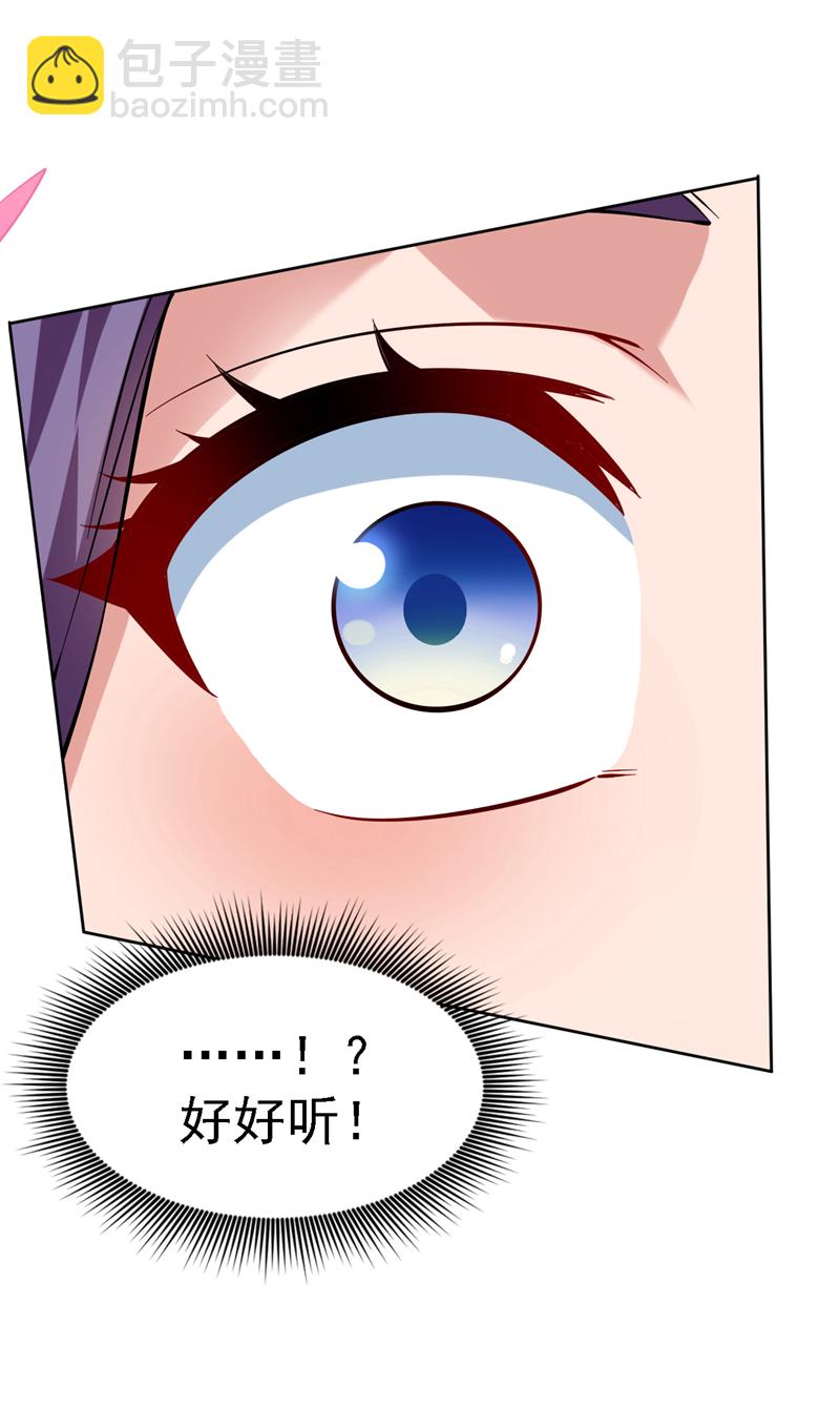 第79话 这是你的力量？40