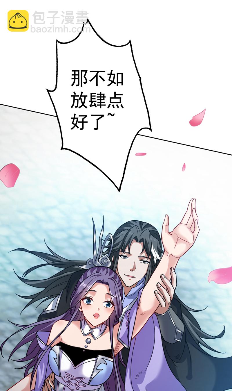 第79话 这是你的力量？5