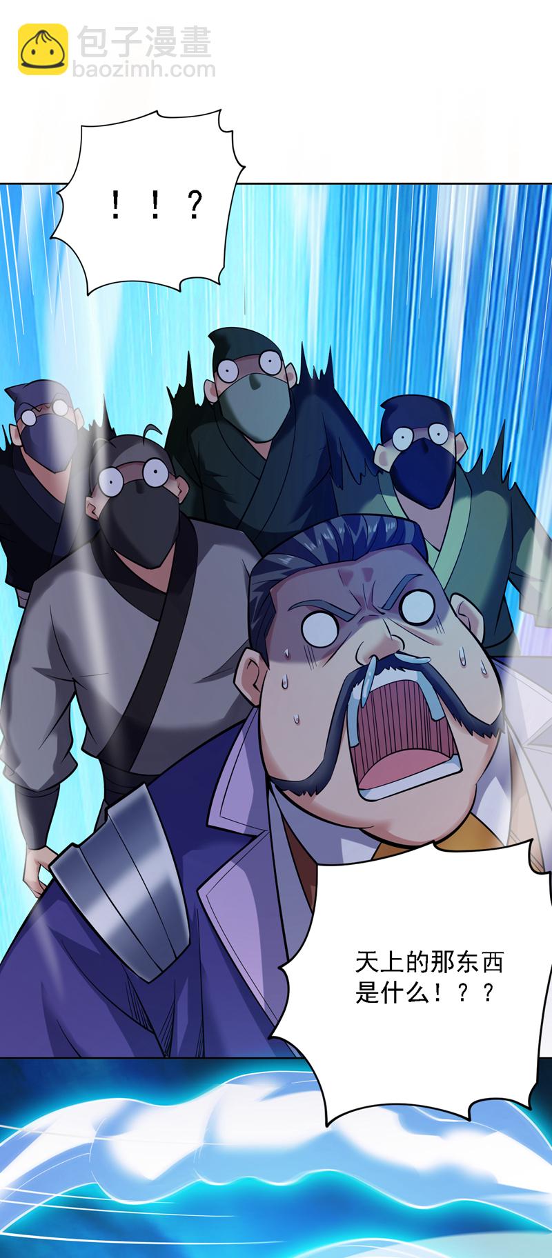 第79话 这是你的力量？9
