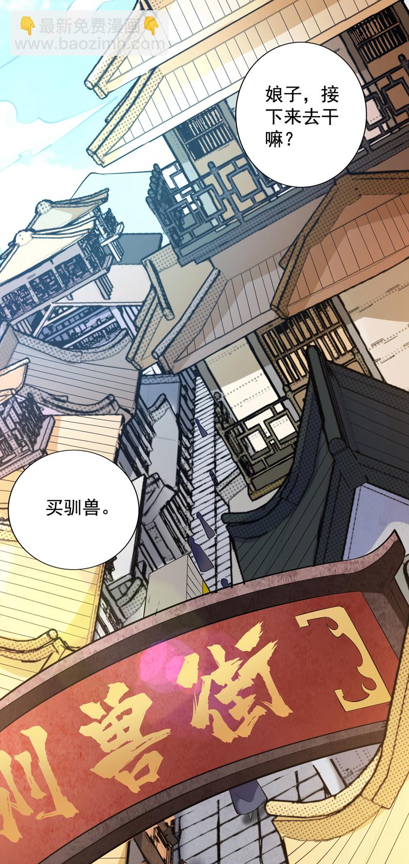 第80话 待客之道~12