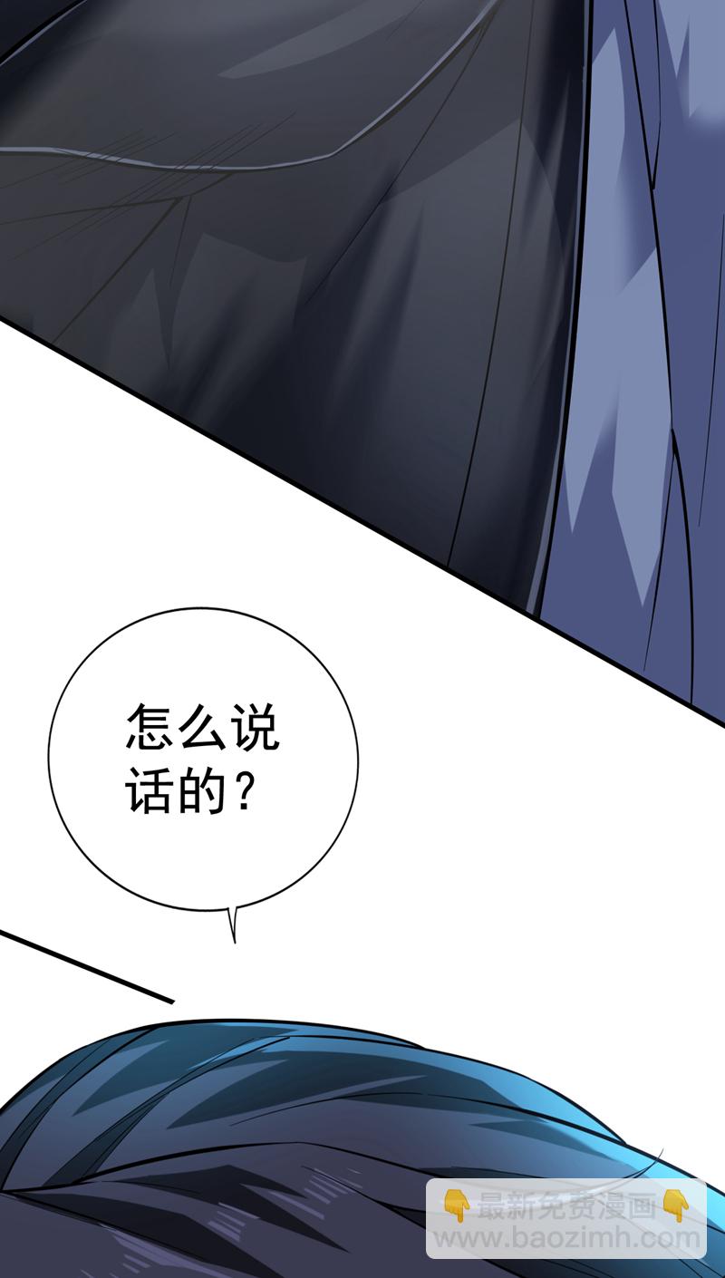第80话 待客之道~25