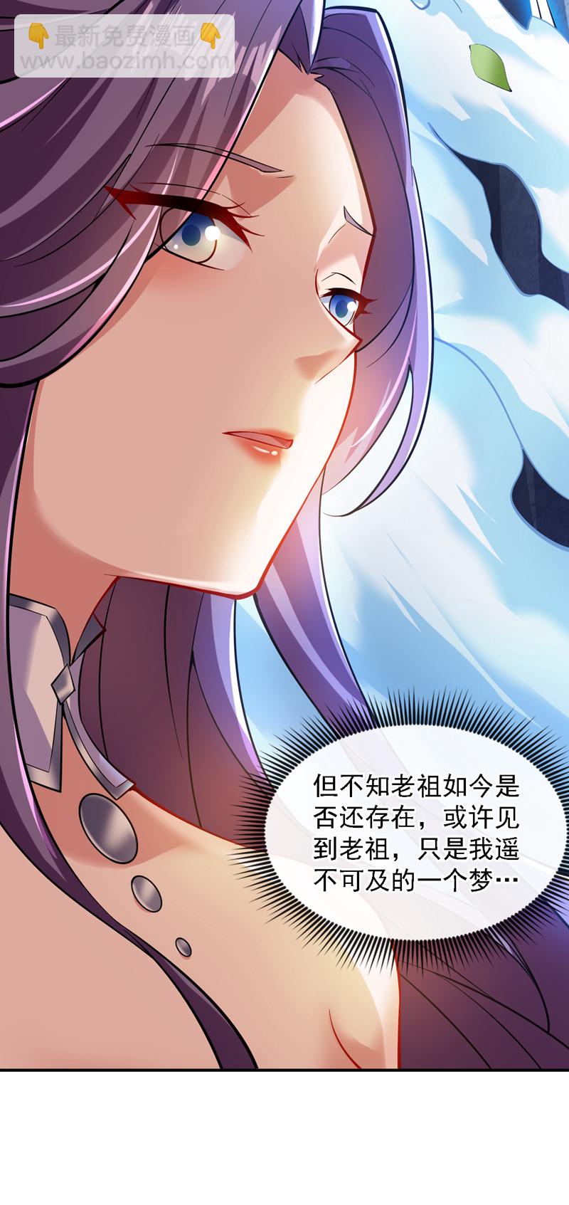 第80话 待客之道~5