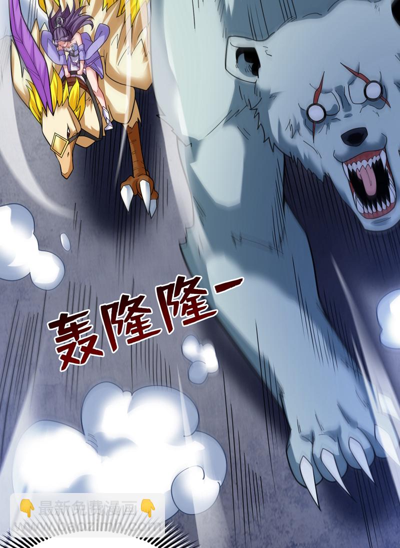 第81话 你想侮辱谁啊？15