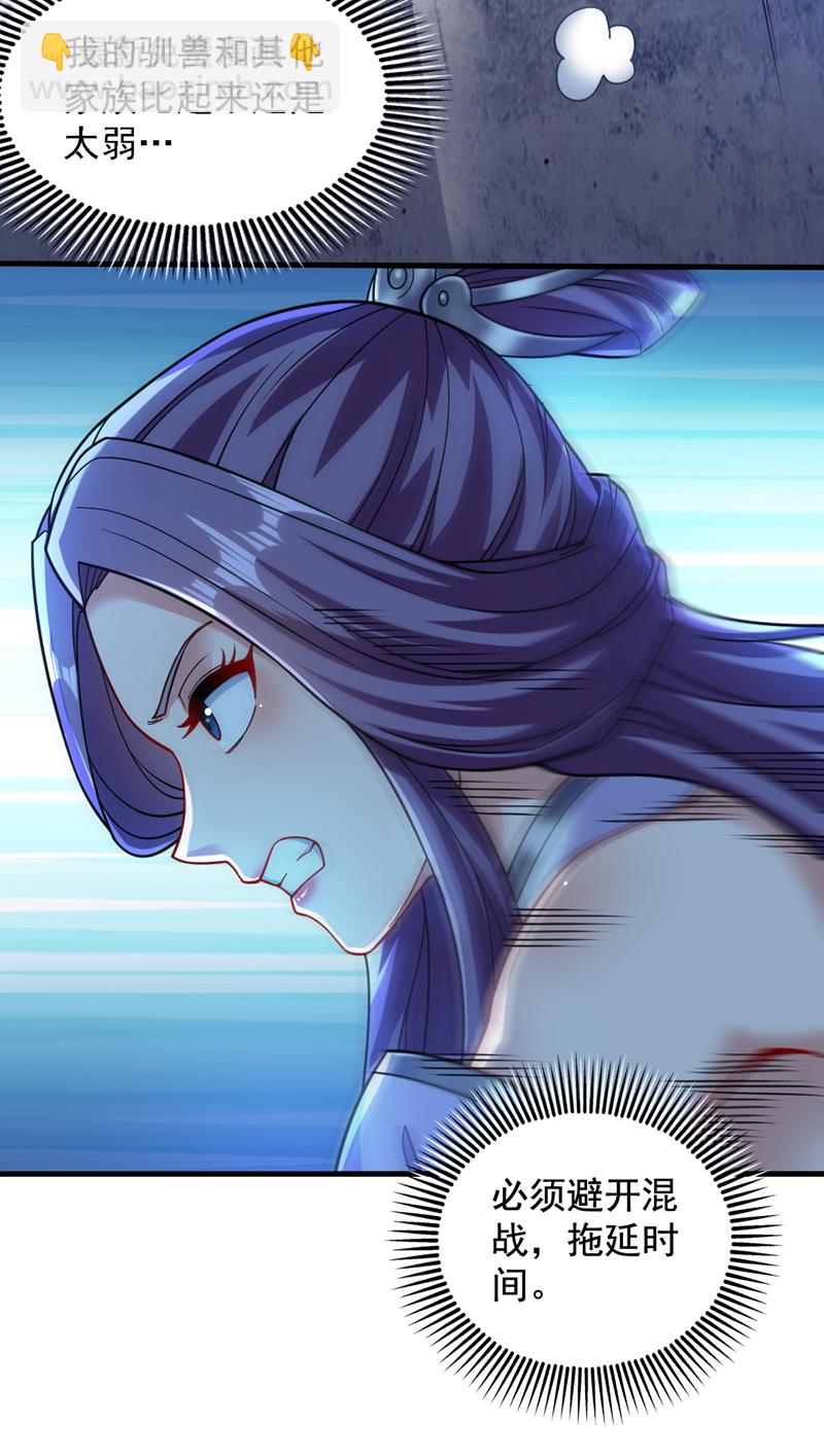第81话 你想侮辱谁啊？16