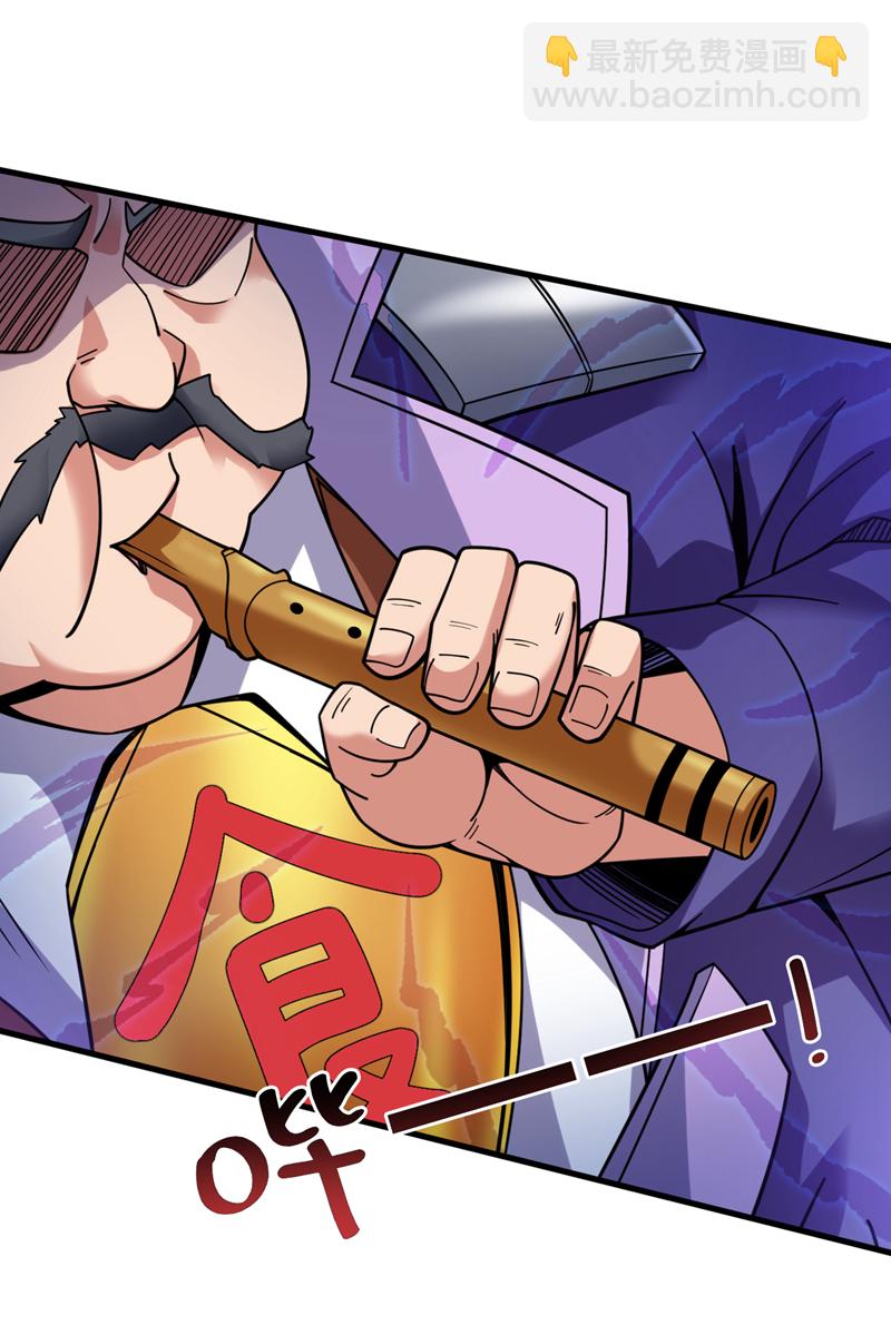 第81话 你想侮辱谁啊？22