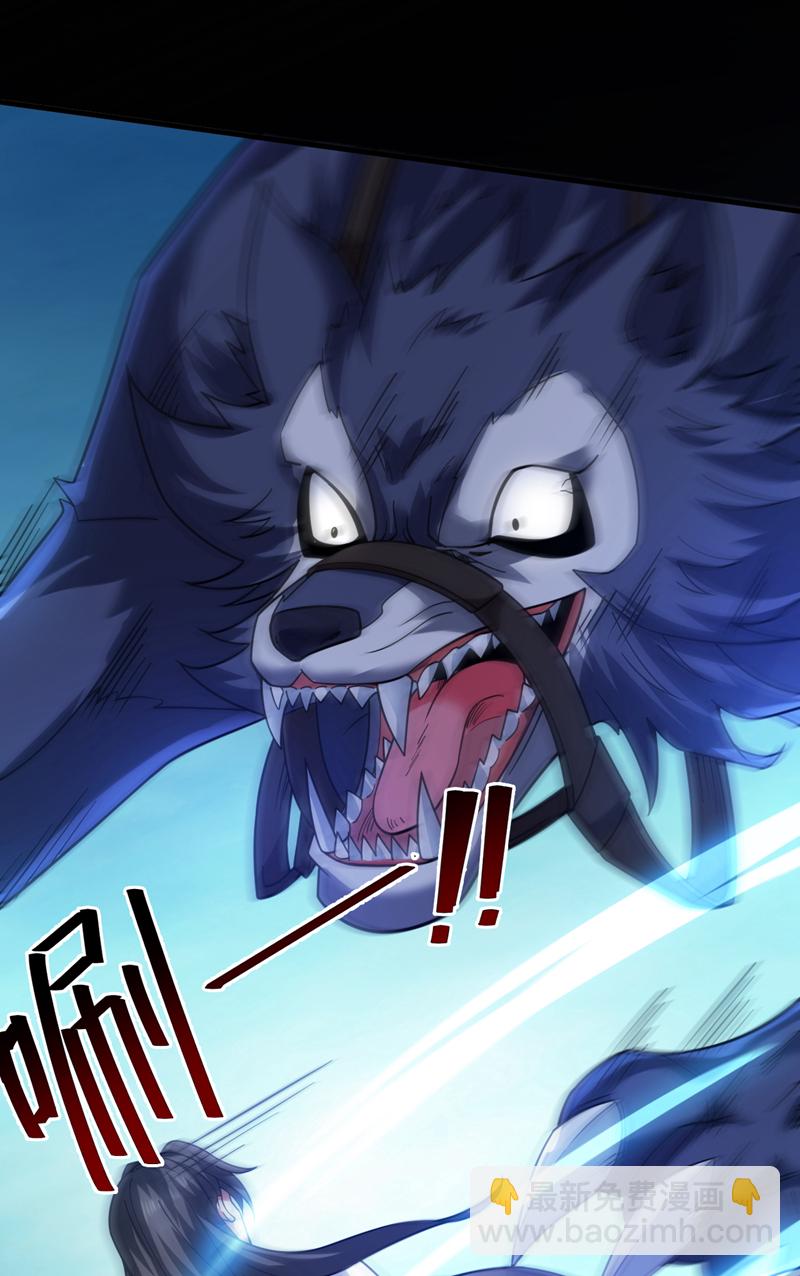 第81话 你想侮辱谁啊？31