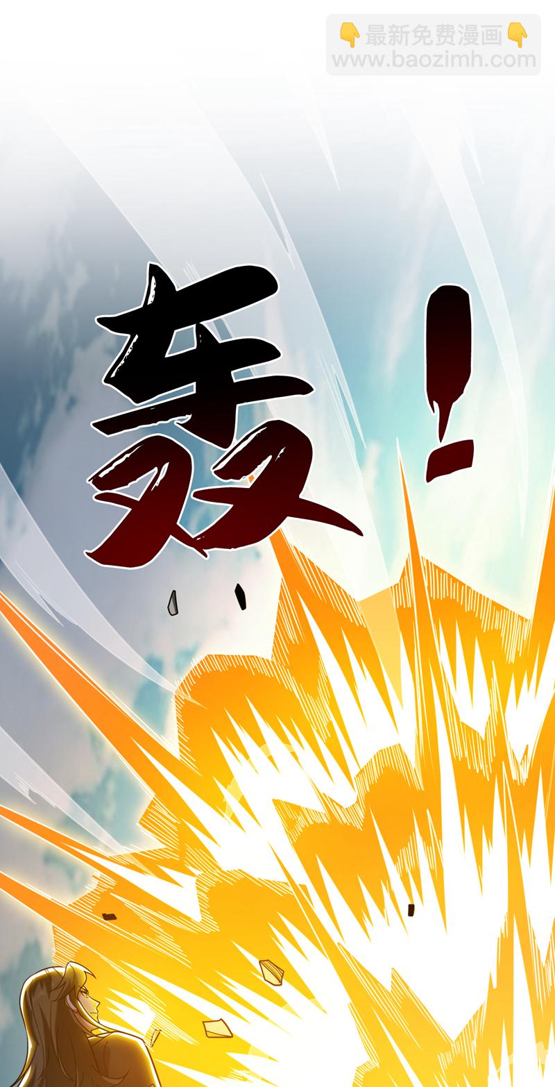第81话 你想侮辱谁啊？36