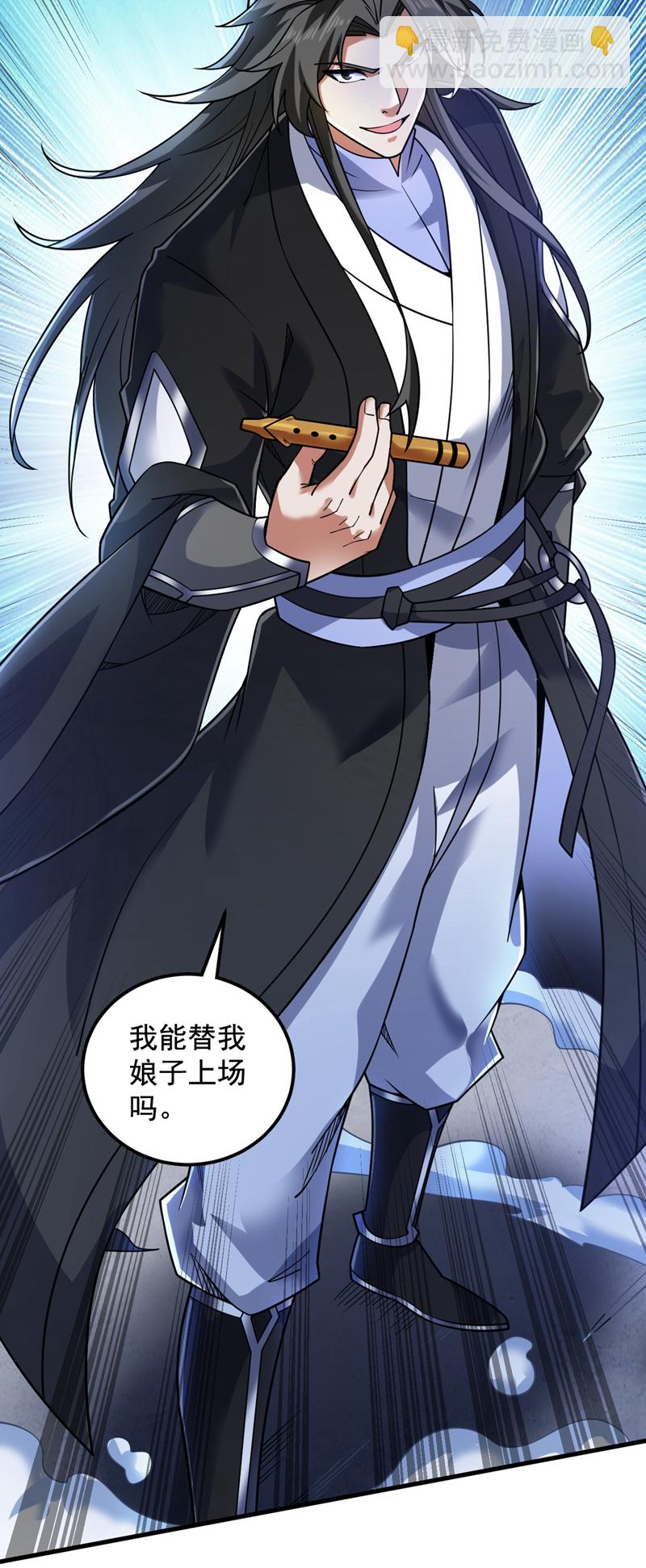 第81话 你想侮辱谁啊？40