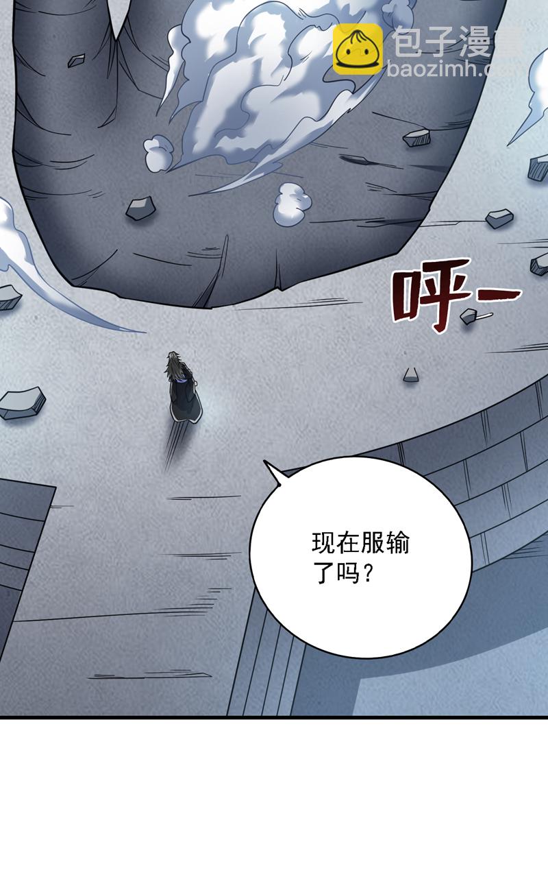 第82话 逝世就逝世~11