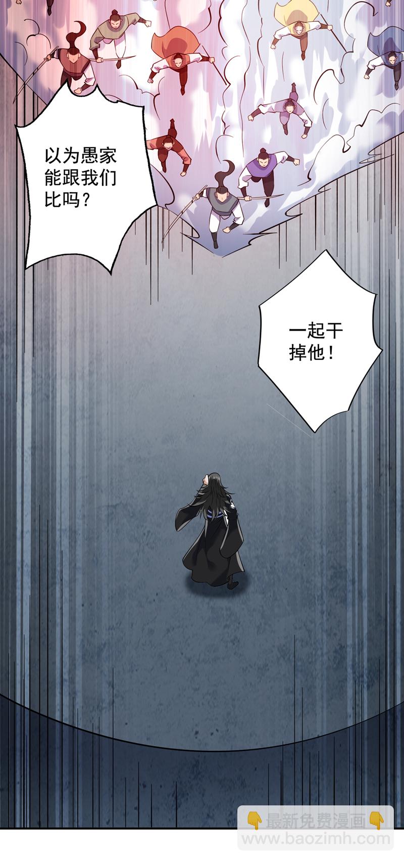 第82话 逝世就逝世~18