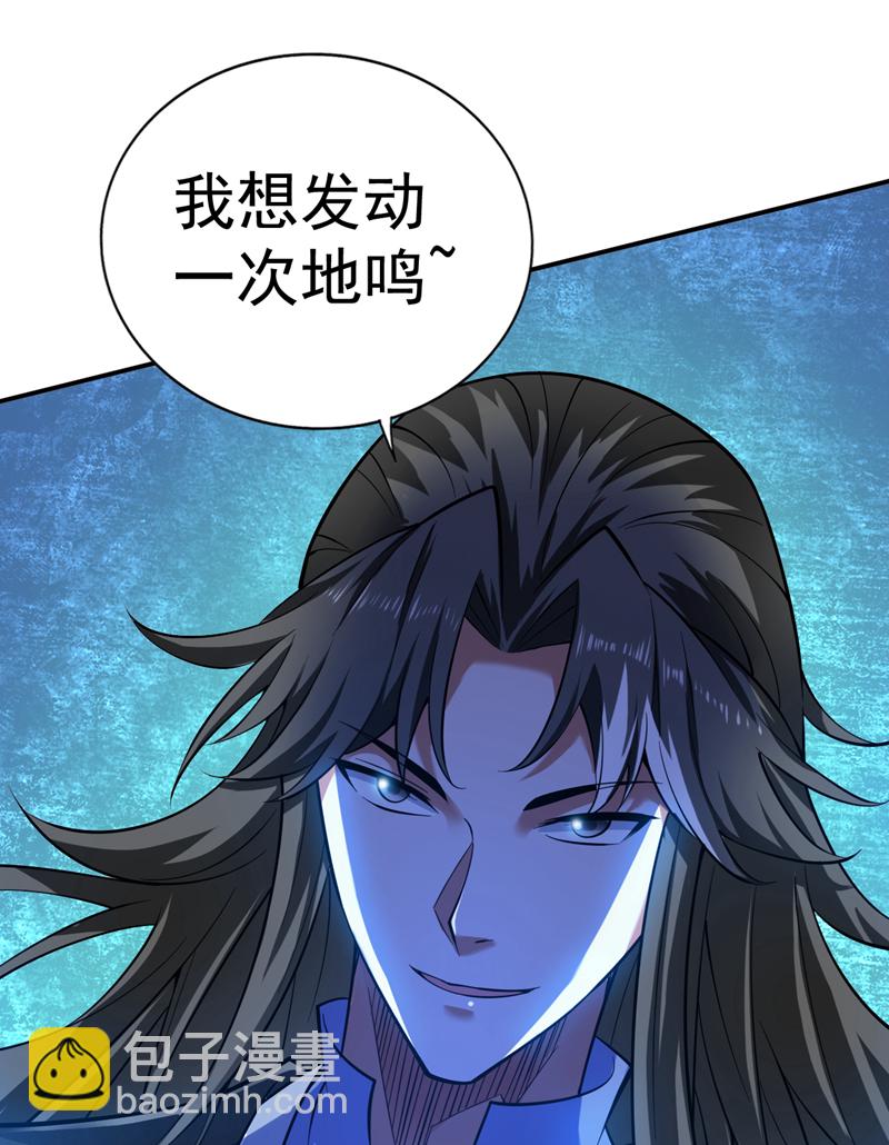第82话 逝世就逝世~27