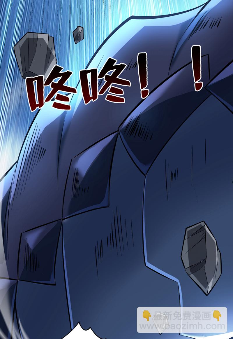 第82话 逝世就逝世~42