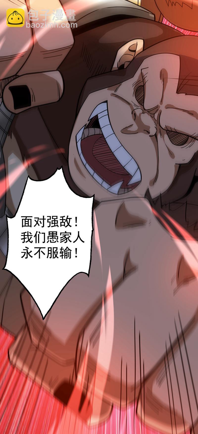 第82话 逝世就逝世~7