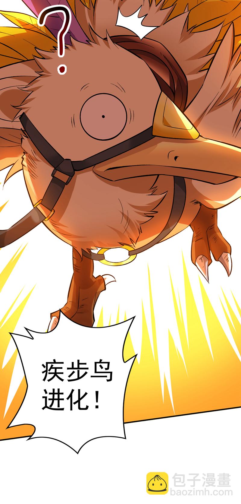 第83话 名副其实的第一！11