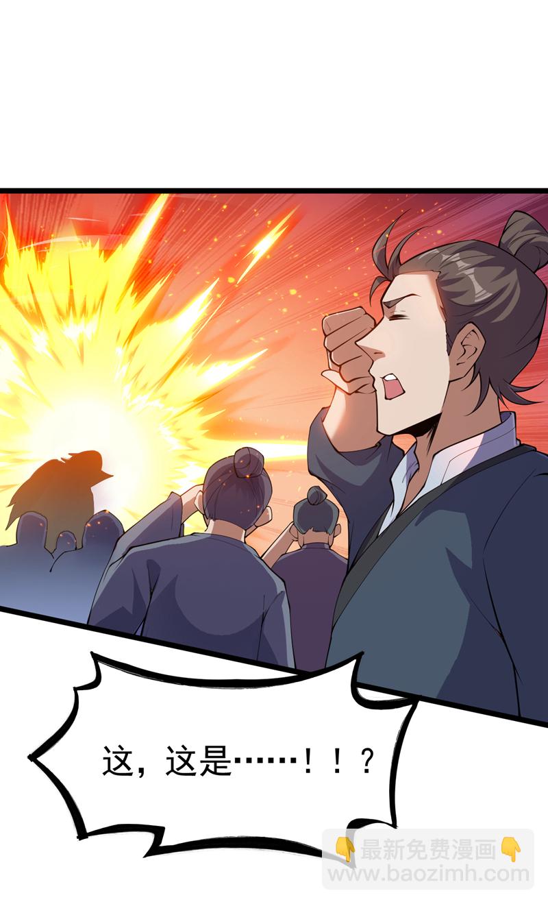 第83话 名副其实的第一！12